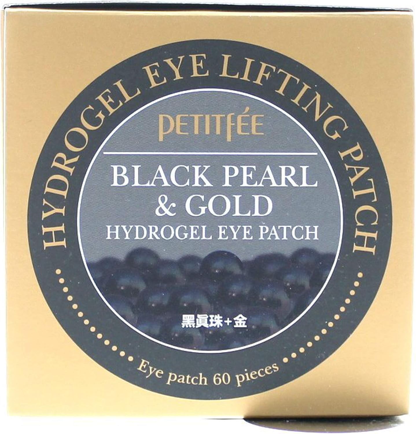 Petitfee Black Pearl & Gold Hydrogel Eye Patch 60 parches